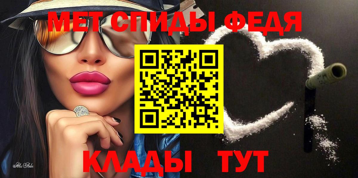 АМФЕТАМИН 98% Кингисепп