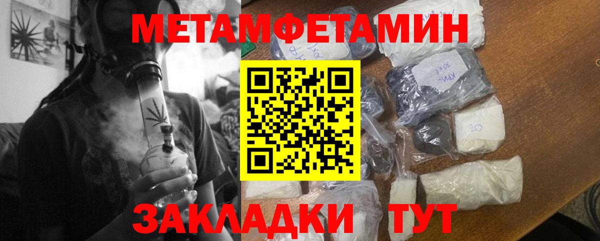 АМФ  Вход с VPN  Кингисепп  Амфетамин Розовый  АМФЕТАМИН 