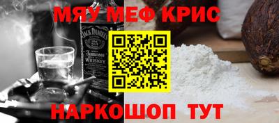 PSILOCYBIN Краснодар