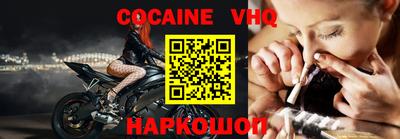 PSILOCYBIN Краснодар