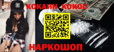 мефедрон мука Краснознаменск