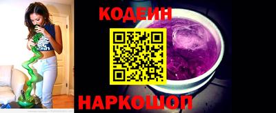 дурь Краснокаменск
