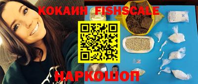 PSILOCYBIN Краснодар