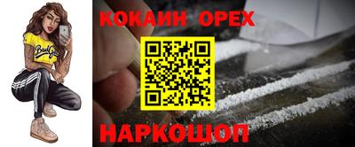 мефедрон мука Краснознаменск