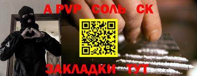 дурь Краснокаменск