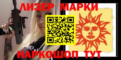 мефедрон мука Краснознаменск