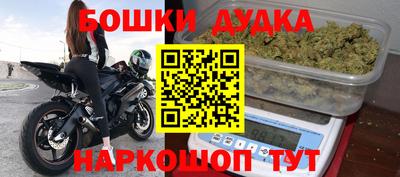 дурь Краснокаменск