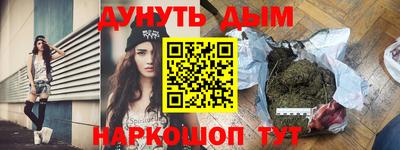 PSILOCYBIN Краснодар