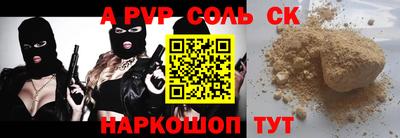 мефедрон мука Краснознаменск