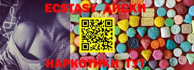 PSILOCYBIN Краснодар