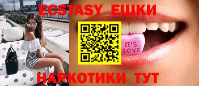 мефедрон мука Краснознаменск
