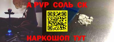 мефедрон мука Краснознаменск