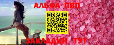 дурь Краснокаменск