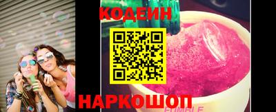 дурь Краснокаменск
