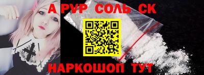 PSILOCYBIN Краснодар