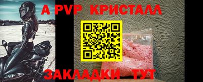 дурь Краснокаменск