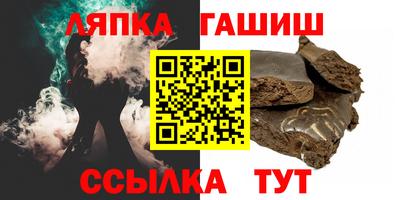 дурь Краснокаменск