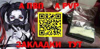 мефедрон мука Краснознаменск
