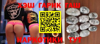 дурь Краснокаменск
