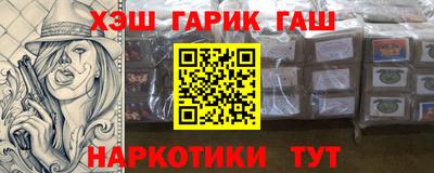 дурь Краснокаменск