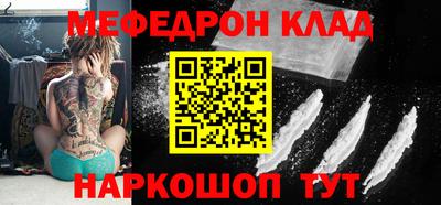PSILOCYBIN Краснодар