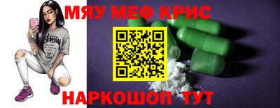 PSILOCYBIN Краснодар