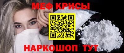 PSILOCYBIN Краснодар