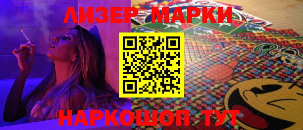 Кингисепп  Кокаин  ГАШИШ  Вход с VPN  Меф МЯУ МЯУ кристаллы  Метамфетамин  Гашиш  Конопля  КЕТАМИН 