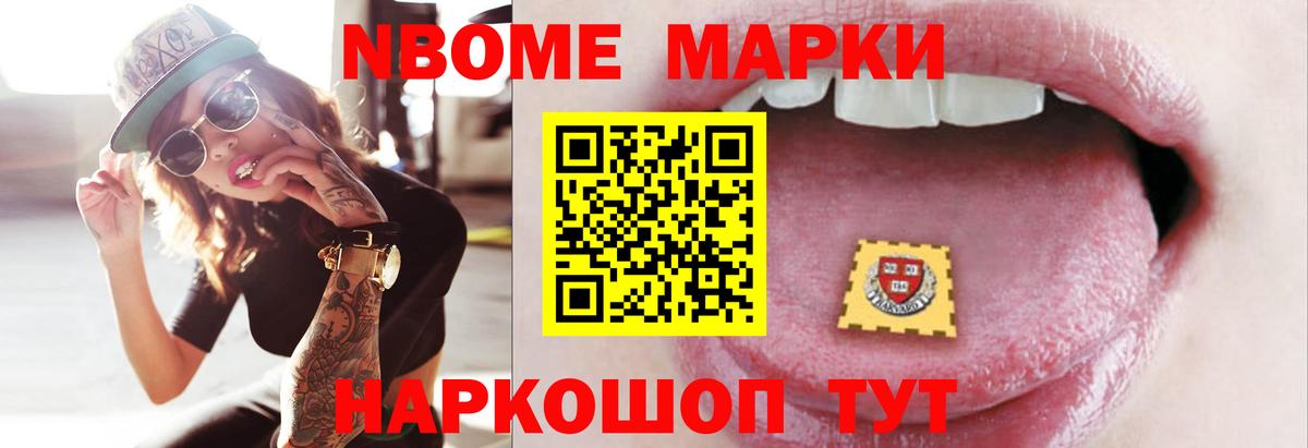 Alpha PVP Кингисепп