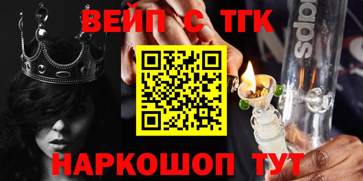 Дистиллят ТГК THC oil Кингисепп