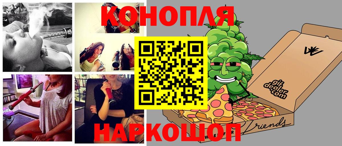Шишки марихуана Bruce Banner Кингисепп